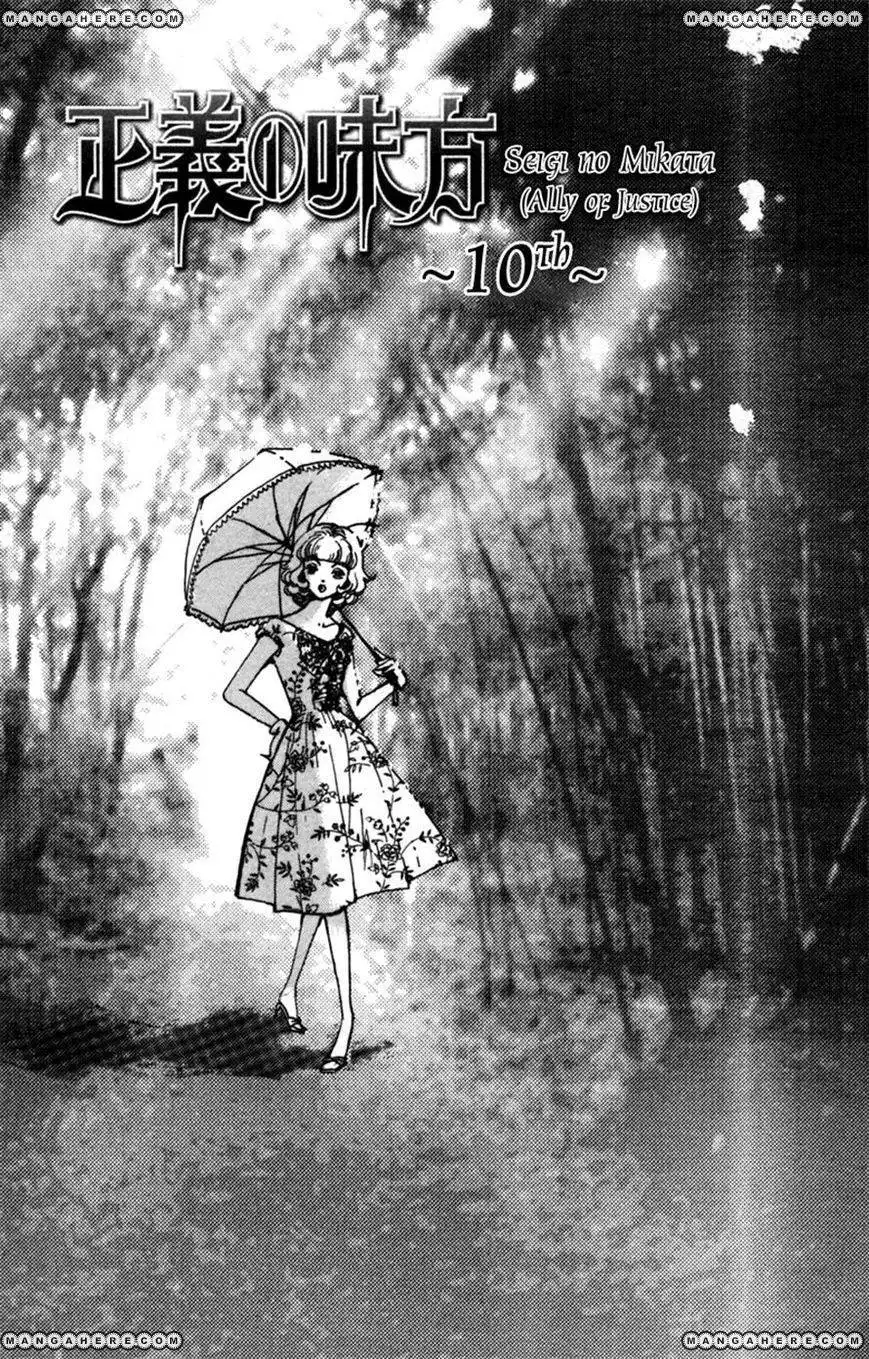 Seigi no Mikata Chapter 10 1